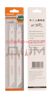 Полотна STURM 9019-03-S1122BF для сабельной пилы, металл 2шт 225/1,8мм 